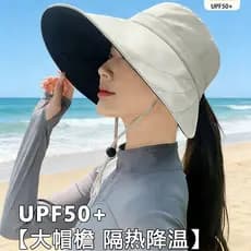 Chapéu protetor solar de aba grande feminino 2026 novo estilo verão chapéu de sol Anti-ultravioleta balde chapéu vazio t
