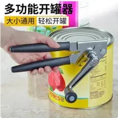 Não machuca as mãos abridor de latas doméstico abridor de latas prático ferramenta útil Manual simples faca abridor de g