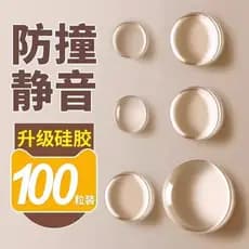 3m adesivo anti-colisão partículas Silicone amortecimento macio maçaneta da porta do armário parede toalete Universal an
