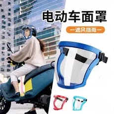 Ciclismo máscara à prova de chuva leve proteção rosto cheio transparente capa de chuva chapéu bicicleta elétrica equipam