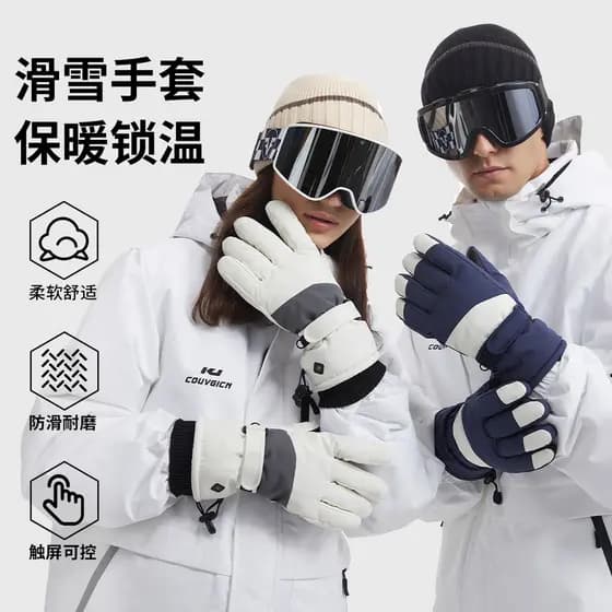 Novo estilo de inverno à prova d'água luvas de esqui à prova de frio quente engrossado resistente ao desgaste divisão de
