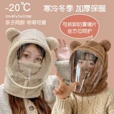 Chapéu à prova de vento para bicicleta elétrica infantil, babador de inverno, máscara facial de uma peça, rosto inteiro,