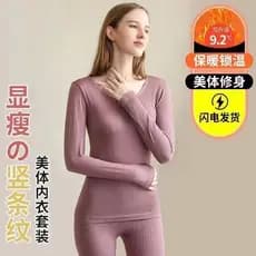 Outono inverno conjunto de roupa interior térmica feminina roupas de outono calças compridas fino ajuste mais magro olha