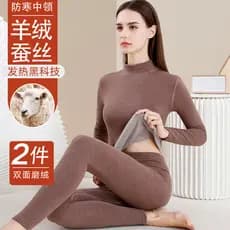 Roupa interior térmica de seda de lã de gola média alta terno feminino engrossado forro de lã alemão roupas de outono ca