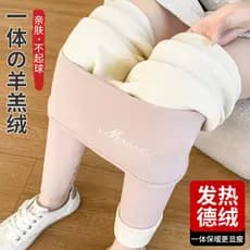 Outono inverno Leggings forro de lã espessamento feminino exterior usar calças de algodão lã alemã auto-aquecimento cint