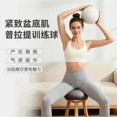 Pilates pequena bola polvo bacia inferior treinamento muscular Yoga bola adulto dedicado 25cm pós-parto núcleo reparação