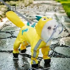 Capa de chuva de tração em forma de dinossauro pequeno com tudo incluído de quatro patas para cachorro com cauda Poncho