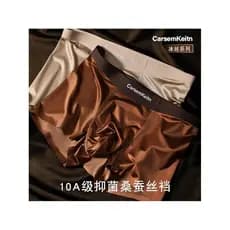 Cetim luz luxo masculino roupa interior de seda gelo seda amoreira 10A arquivo inferior antibacteriano 0 sentido Shorts