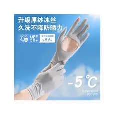 Luvas de proteção solar femininas verão anti-ultravioleta oco palma respirável antiderrapante ciclismo condução toque se