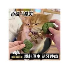 Gato brinquedo ossos de peixe Mutianli Catnip molar vara simulação peixe molar mordida resistente auto-feliz alívio do t