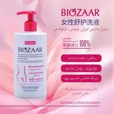 Tailândia importou BIOZAAR BIOZAAR BIOZAAR Planta Loção Calmante Feminina Seydel Loção Corporal