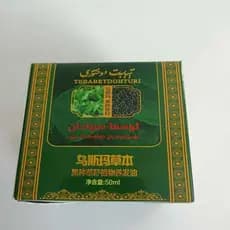 Xinjiang Tebabeit All-in-One Spit Japonês Usma Herbal Nigella Seed Plant Óleo Nutritivo para Cabelo 50ml