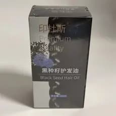 Xinjiang Produção Indos Nigella Semente Planta Óleo Capilar 60ML Semente Aden Noz Gergelim Creme Nutritivo