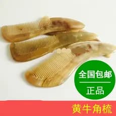 Xinjiang cabo natural amarelo chifre pente 19cm massagem nutritivo puro artesanal dentes finos genuíno natural cuidados