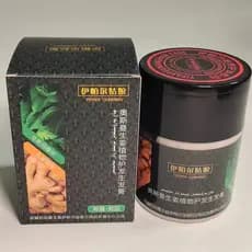 Xinjiang Miss Ipale Osman Gengibre Natural Plant Care Creme de Cabelo Produto Genuíno Nutrir Usma Frete Grátis