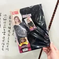 Yacai Shier roupa interior térmica feminina penteado algodão Lycra roupa interior feminina de uma peça roupas de outono