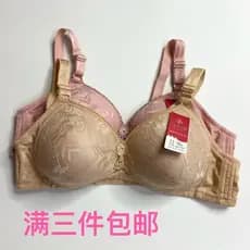 Minice 595 sutiã sem fio feminino sutiã fino roupa interior volta três Breasted atualização Yoga beleza A229
