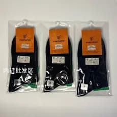 Novas meias boa sorte placa 6461 simples médio alto tubo negócios meias de fibra de bambu meias masculinas outono invern