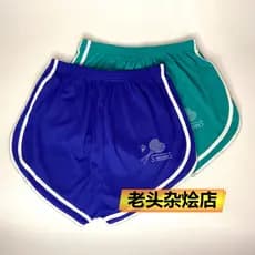 Frete grátis mais de três itens NENGMAO Fat Guy Roupa íntima esportiva masculina de cintura alta Roupa íntima para idoso