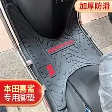 Adequado para Wuyang Honda Xisha WH125T-9A/10 almofada de pé da motocicleta Xiyun anel de seda pé almofada de borracha à