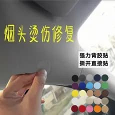 Adesivos decorativos para reparo de teto de carro, adesivos autoadesivos com buracos de cigarro, cicatrizes de cigarro,