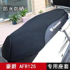 Adequado para Haojue AFR125 capa de almofada HJ125T-27 capa de assento à prova dwaterproof água protetor solar capa de a