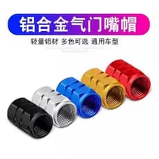 Adequado para Wuyang Honda NWF125 Scooter modificado acessórios válvula núcleo bocal capa decoração parafuso tampa