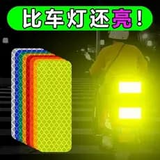 Tira de advertência adesivo reflexivo adequado para veículos elétricos Taiwan sino faca bezerro Luyuan Yadi Emma novo ja