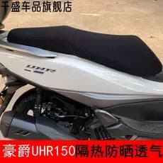 Adequado para Haojue UHR150/HJ150T-28 Grande capa de assento de motocicleta malha espessada capa de assento respirável