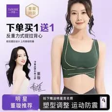 Estilo celebridade ocidental luxo roupa interior verão esportes confortável bela volta senhoras respirável pequeno peito