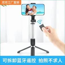 Bastão de selfie de fábrica para celular, bastão de selfie portátil, Bluetooth, bastão de selfie portátil, influenciador