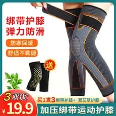 Park Chen Department Store Compre One Shot Três Joelheiras Quentes Correias Estendidas Joelheiras de Absinto Grátis Esti