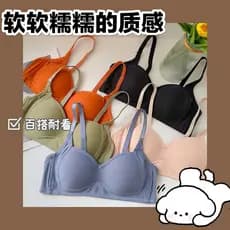 Fenzixia roupa íntima sem anel de aço Push-Up sutiã Anti-exposição menina brilhante Sensual confortável respirável sem c