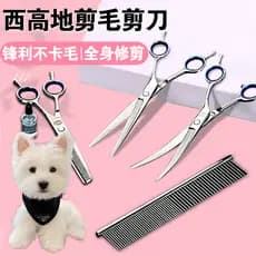 West Highland branco Terrier corte de cabelo tesoura especial conjunto cão corte de cabelo desbaste beleza tesoura ferra