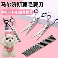 Conjunto de tesouras especiais para corte de cabelo maltês, corte de cabelo para cães, desbaste, tesoura de beleza, supr
