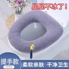 Almofada de assento de vaso sanitário 2026 novo estilo assento de vaso sanitário com alça assento de vaso sanitário lava