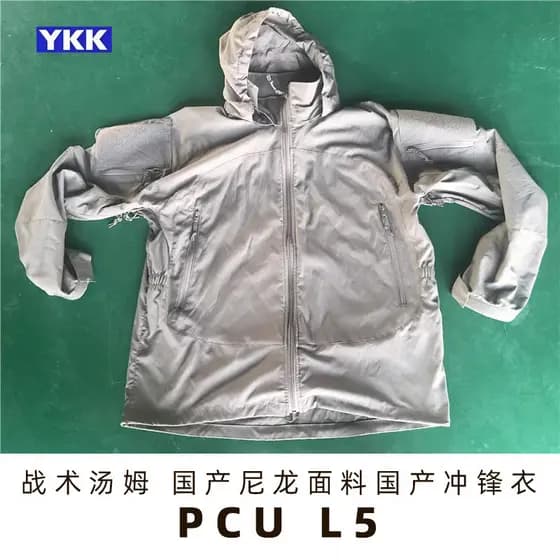 Jaqueta tática Tom PCU L5 estilo selo para montanhismo ao ar livre Jaqueta doméstica de Nylon macio