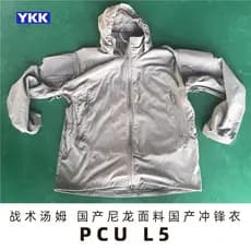 Jaqueta tática Tom PCU L5 estilo selo para montanhismo ao ar livre Jaqueta doméstica de Nylon macio
