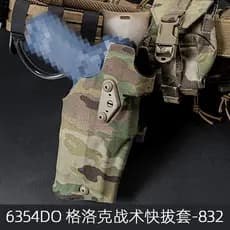 6354DO Glock G17 Tático Competitivo Capa de Liberação Rápida-832ALS Placa de Afundamento de Liberação Rápida Sistema de