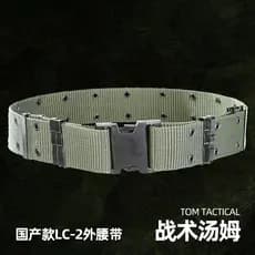 Cinto externo tático Tom tático Y cinto S fivela de cinto fivela de aço plástico elástico Anti-desgaste