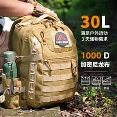 Dragão ovo tático mochila multifuncional molle camuflagem ao ar livre mochila de treinamento militar grande capacidade L