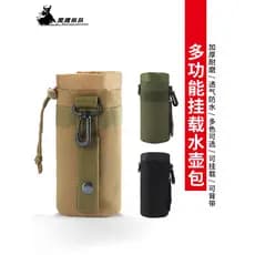 Saco de garrafa de água multifuncional ao ar livre copo de água titular de copo térmico camuflagem tática pendurado na c
