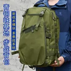 Base de treinamento de canal de Bronze mochila de caminhada forte pano à prova de chuva viagem ao ar livre novo módulo t