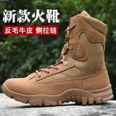 Novo estilo marrom botas de treinamento de combate a incêndio masculino couro genuíno respirável de alta qualidade botas
