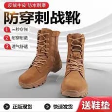 Site oficial tipo capa marrom combate homens mulheres botas de treinamento respirável resistente ao desgaste antiderrapa