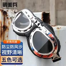 Ventilador militar Harley Retro óculos de esqui motocicleta ciclismo óculos ventilador areia esportes ao ar livre ciclis