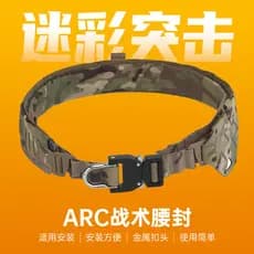 Camuflagem assalto arco tático cinto combinando Sub-pacote fivela de liberação rápida Metal cobra fivela molle carregand