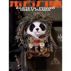 Chefe Panda boneca Geely terno pingente de pelúcia camuflagem bonito ornamentos táticos urso das crianças brinquedo bone