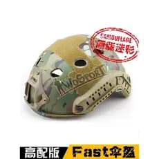 Campo ao ar livre ventilador militar capacete tático treinamento capacete protetor buraco Oval respirável leve equipamen