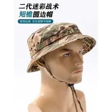 Chapéu tático camuflado de segunda geração, aba curta, aba redonda, para atividades ao ar livre, verão, caminhadas, guar